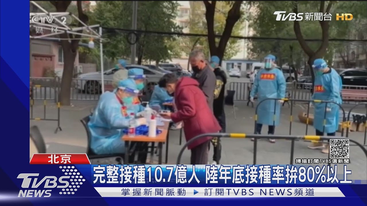 疫情嚴峻、為穩定民心 鍾南山:疫情月內控制