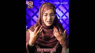 من غير المنطقي أن يزاول شخص العمل الخيري دون عمل، ثم يستغني فجأة #نواكشوط_مباشر #اكسبلور #تابعونا