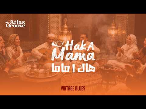 Hak A Mama  | 30s Vintage Acoustic Blues