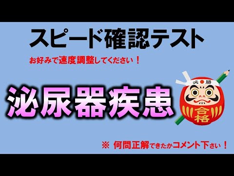 マラリア病原体の速度を示す「スピードトラップ」