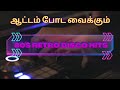 80s Disco Songs Tamil 80s Tamil Kuthu Songs Hits 80s Tamil Kuthu Songs 80s Dance Songs Tamil