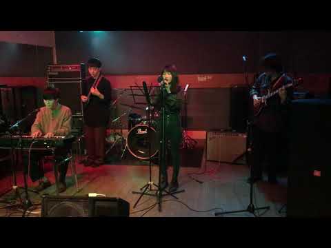 The Marías - Basta Ya (Cover)