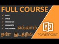 PowerPoint Full Tutorial in Tamil