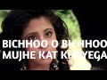 BOCHHOO O BICHHOO MUJHE KAT KHAYEGA CHAMATKAR SHAH RUKH KHAN URMILA MATONDKAR