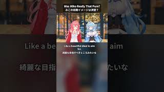 Sakura Miko Gets a Review of Her Former Persona