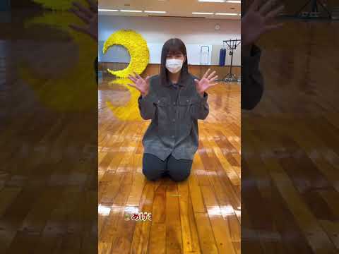 【おかたん】ことしもどうぞよろしくね2023【おかがく】 #Shorts