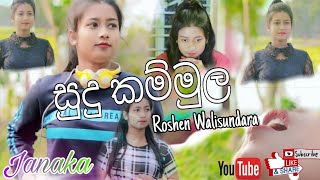 Sudu Kammula - Roshen Walisundara New Music Video 