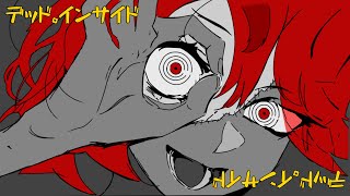 Cover art for Dead Inside