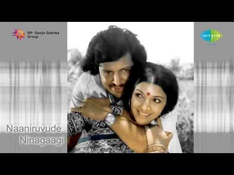 Naaniruvude Ninagaagi | Kumkumaviruvude Hanegaagi song