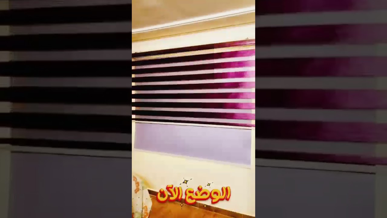 01141850010 ستائر زيبرا أسفلها بلاك أوت  thumbnail