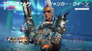 しげまるのオーバーウォッチ2配信#44