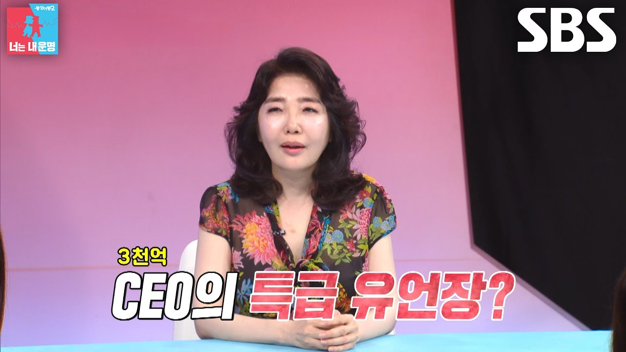 [선공개] “퇴직 연금 다 드릴게요” 여에스더×홍혜걸, 운동하다 말고 유언장 토크↗ (ft. 재산 분할)