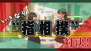 淡路島出身のアナウンサー　仲野香穂