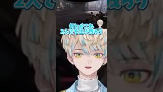 なぜか犯人扱いされる緋八マナw #にじさんじ #緋八マナ #小柳ロウ #星導ショウ #伊波ライ #切り抜き動画 #vtuber #lethalcompany