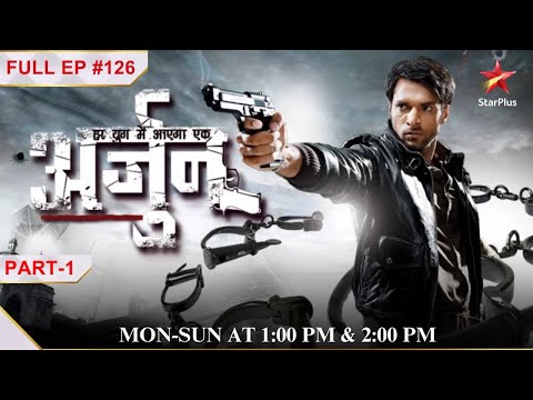Har Yug Mein Aaega Ek Arjun | Episode 126| Part 1