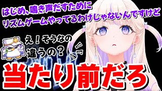 【みんなのリズム天国】鳴き声配信じゃないことに驚く真っす組とつっこむばんちょー【ホロライブ切り抜き/轟はじめ】