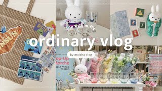 [ vlog ] 最近の推し活🐰🌷| フラワーミッフィー 渋谷 / スンスン ポップアップ 東京会場 / トイストーリー 映画 / 購入品紹介 vol.061