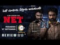 NET REVIEW NET MOVIE RAHUL RAMAKRISHNA AVIKA GOR