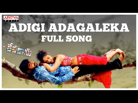 Adigi Adagaleka — watch video