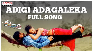 Adigi Adagaleka Full Song  Devadasu Songs  Ram Pot