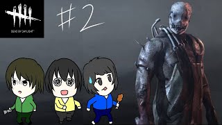 【ホラー】テンションがハイ&ロウズでいくデッドバイデイライト #2