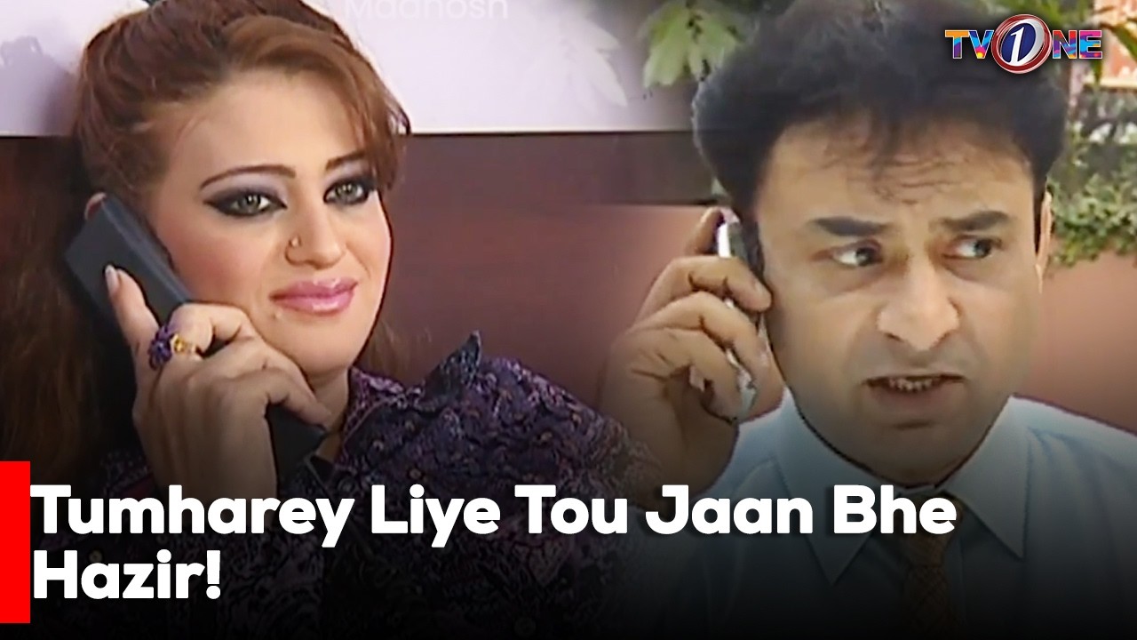 Tumharey Liye Tou Jaan Bhe Hazir!  | Sara Loren | Imran Abbas | Saba Faisal |