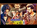 The Warrior Telugu Full Movie HD | Ram Pothineni | Aadhi Pinisetty | Krithi Shetty | Cinema Theatre