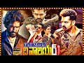 The Warrior Telugu Full Movie HD Ram Pothineni Aadhi Pinisetty Krithi Shetty Cinema Theatre