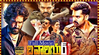 The Warrior Telugu Full Movie HD  Ram Pothineni  A