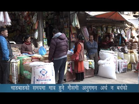 PRIME TIME 8 PM NEWS_2077_06_20 - NEWS24 TV