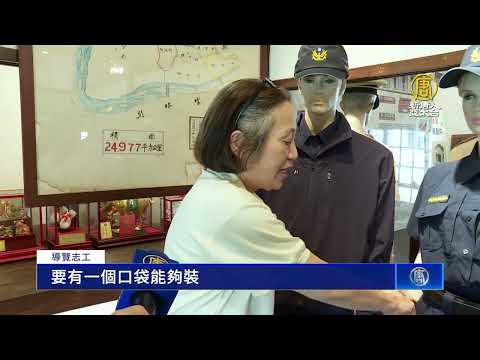 彰化警察故事館 暑期推出警察制服特展