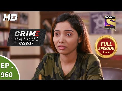 Crime Patrol Dastak - Ep 960 - Full Episode - 22nd January, 2019