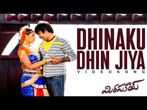 Dhinaku Dhin Jiya Video Song | MIRAPAKAY | Raviteja, Deeksha Seth, Richa Langella | GaneshVideos