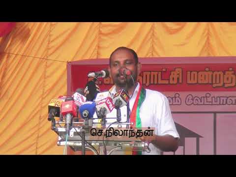 Sankathi News S.Nilanthan