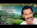 Deva Hits Songs