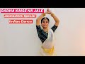 RADHA KAISE NA JALE || LAGAAN || JANMASHTAMI SPECIAL || BOLLYWOOD DANCE COVER || DANCE TO SPARKLE