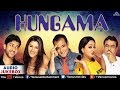 Hungama Audio Jukebox Akshaye Khanna Aftab Shivdasani Rimi Sen Paresh Rawal