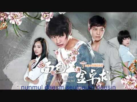 Baker King That person(English Lyric)15.FLV