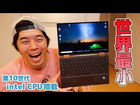 HP Spectre x360 2in1 ノートPC [ジャンク品] HP Spectre x360 訳あり・ジャンク 19,900円 | ネット最安値の価格比較