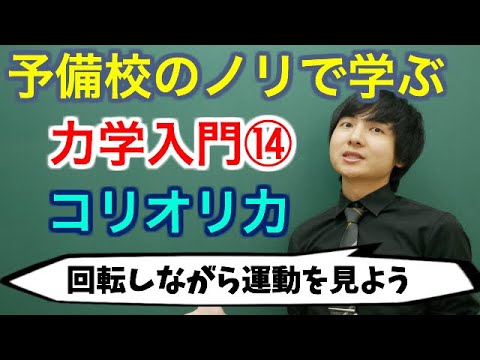 ガリレオ座標系 - 定義