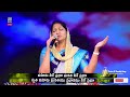 మహిమ నీకే ప్రభూ Mahima Neeke Prabhu Sis Blessie Wesly