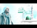 Maher Zain - Assalamu Alayka Instrumental