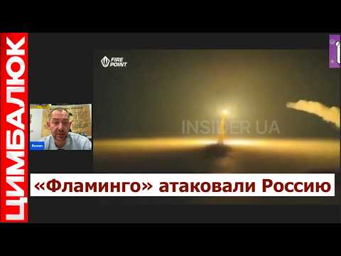 We have questions for our air defense: "Flamingo" destroyed Putin's FAVORITE missile factory