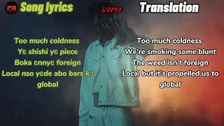 Jay Bahd - Focus (Lyrics Translation Video)