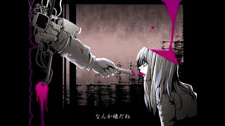 黒リン/Kurorin『腐れ外道とチョコレゐト』Cover