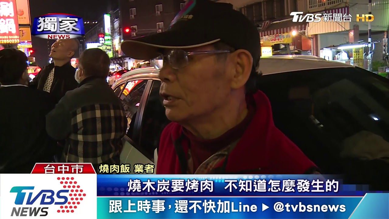 轟！燒肉店疑炭火太旺　噴上抽油煙機起火