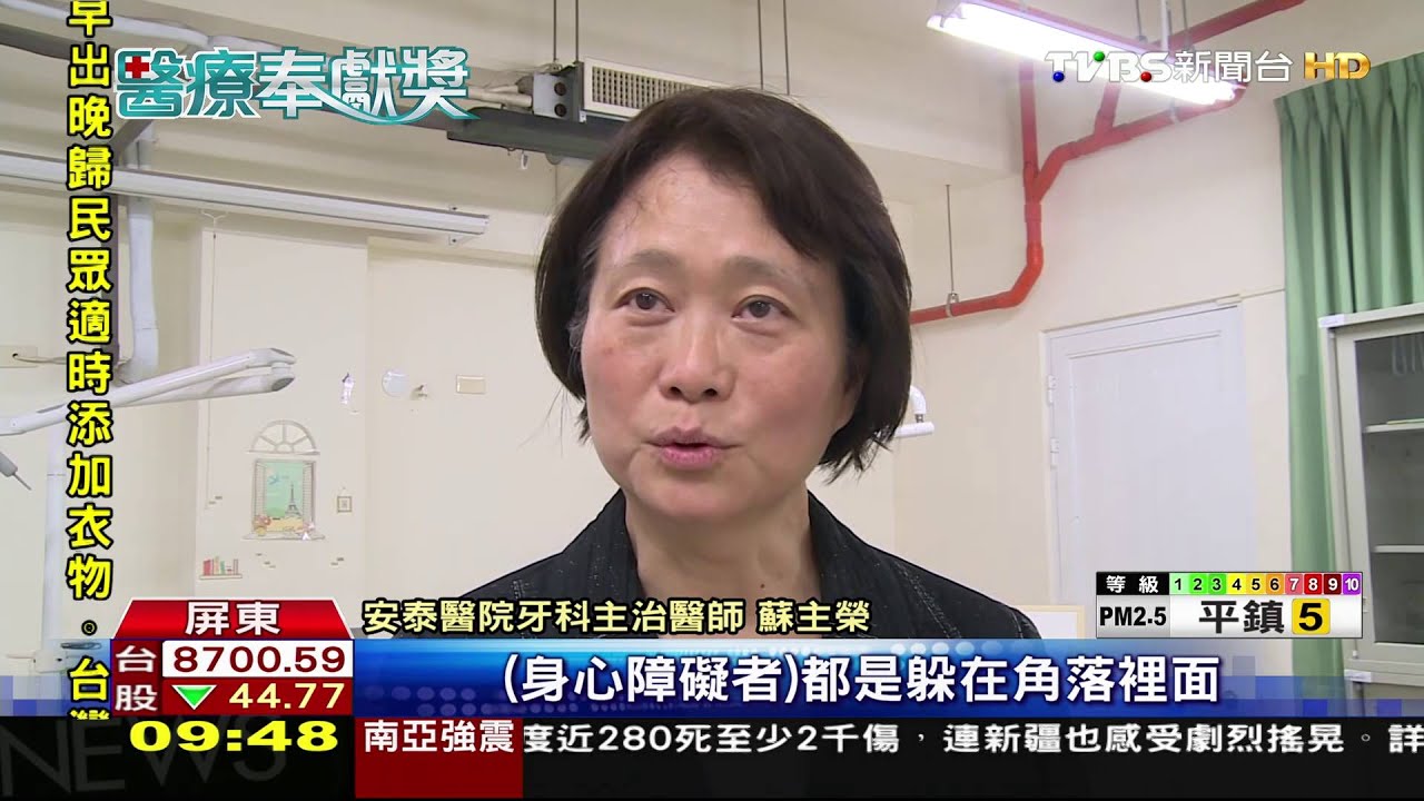最具耐心女牙醫　偏鄉服務25年終不悔