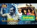 Chennai Ungalai Anbudan Varaverkirathu Tamil Full Movie 4k Tamil Full Movie