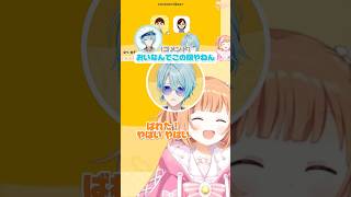 「トラ大丈夫だよ！泣かないで！」【にじさんじ切り抜き/雲母たまこ/渚トラウト/トモコレ/トモダチコレクションわくわく生活】