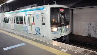 【鉄道撮影動画】西武8000系（試運転）発車［新所沢駅］